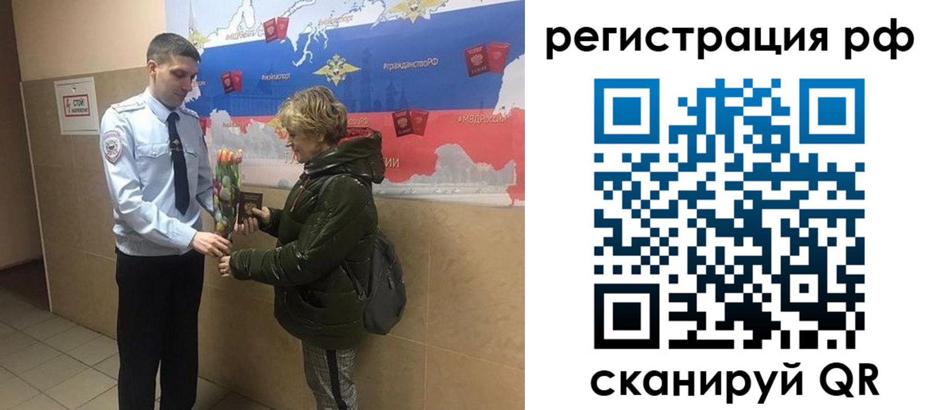 временная регистрация госуслуги в Владикавказе