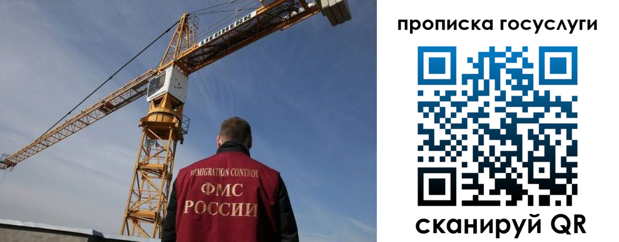 временная регистрация собственник в Владикавказе