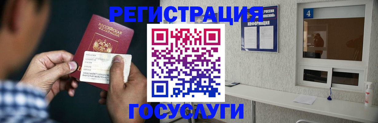 временная регистрация надежно в Владикавказе